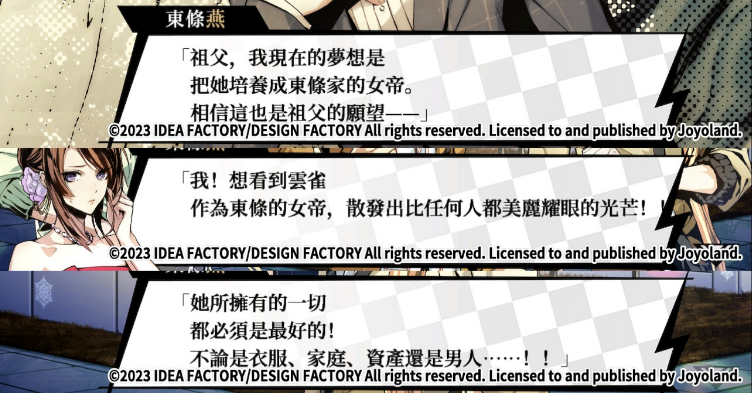 游戏